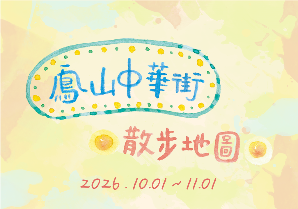 websitesmail_工作區域 1 複本